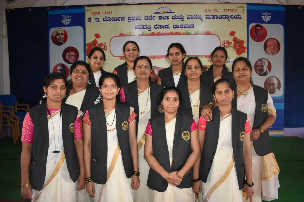 K.E.Boards First Grade Arts & College Dharwad.: campus photo 1