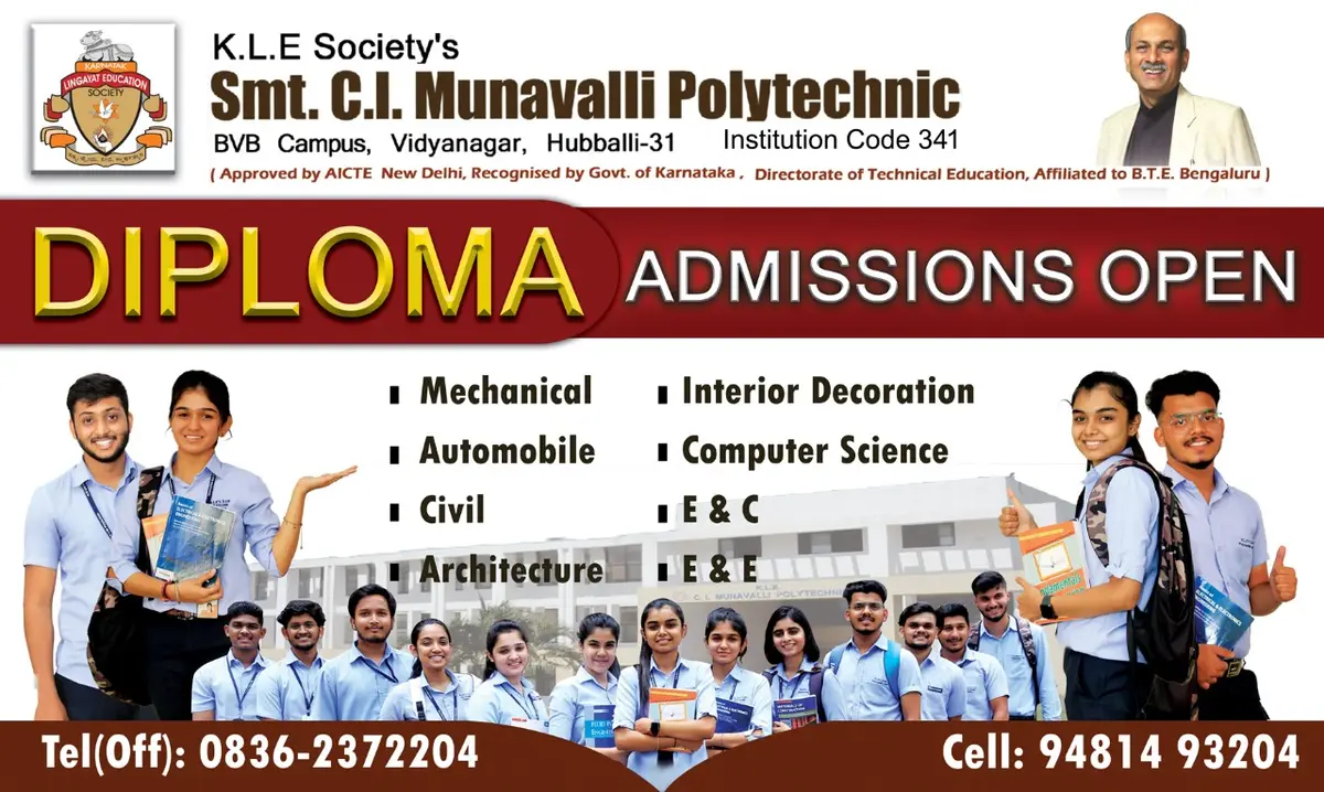K L E Society Polytechnic Hubli: campus photo 2