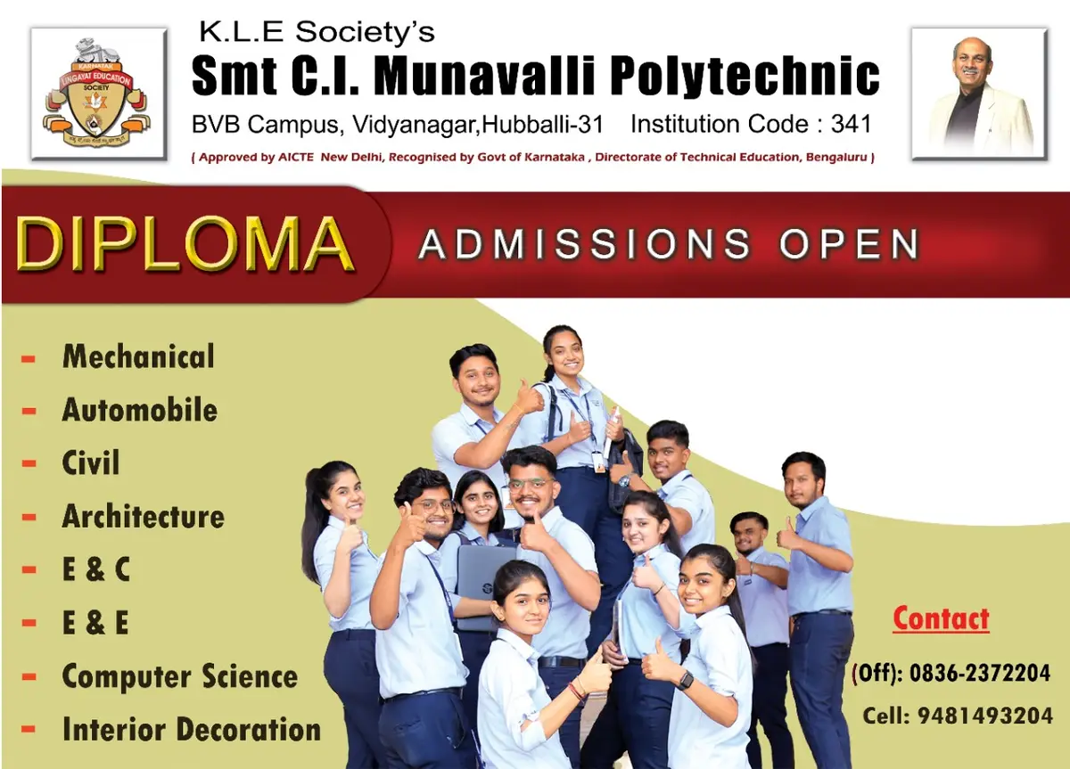 K L E Society Polytechnic Hubli campus