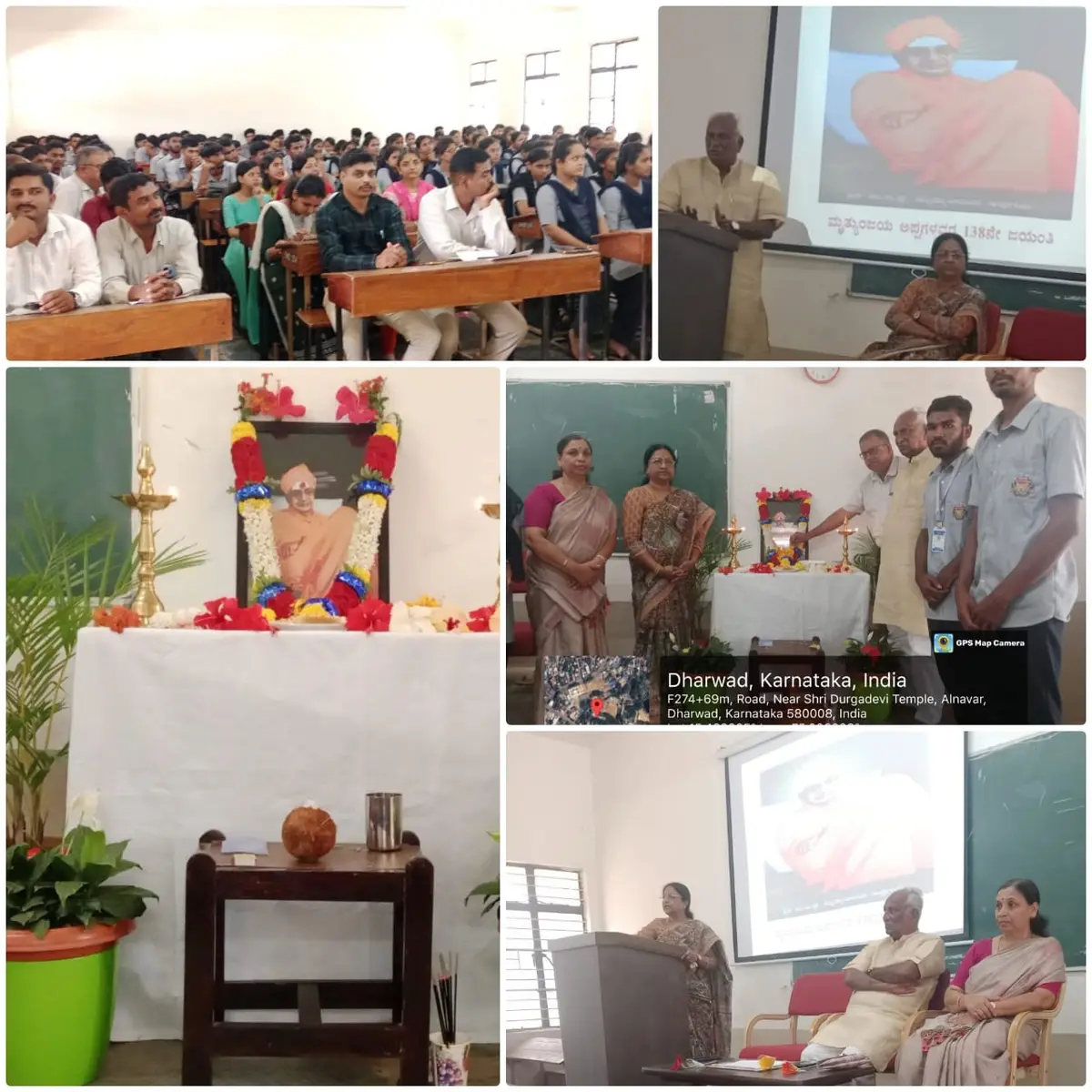 K.L.E. Society's Shri Mrityunjaya College of Arts and Commerce campus photo 8