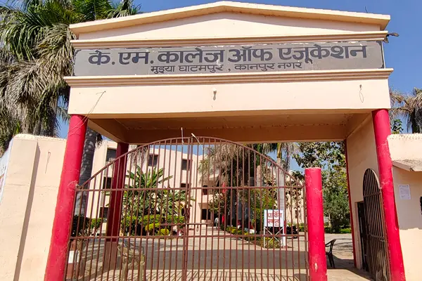 K.M. College of Education: campus photo 2