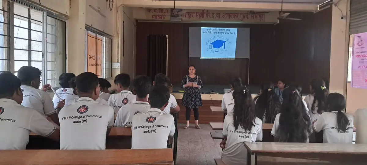 K M S P College of Commerce campus photo 4