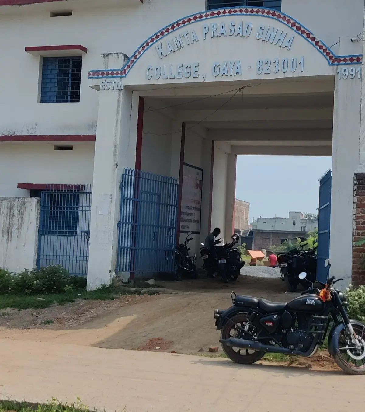K.P.S.College: campus photo 1