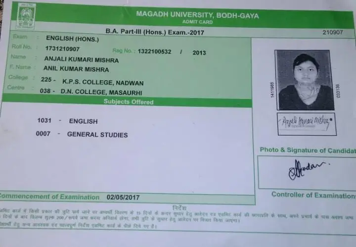 K.P.S. College: campus photo 1
