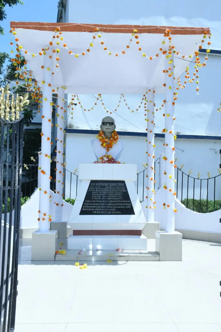 K.P.S. College: campus photo 2