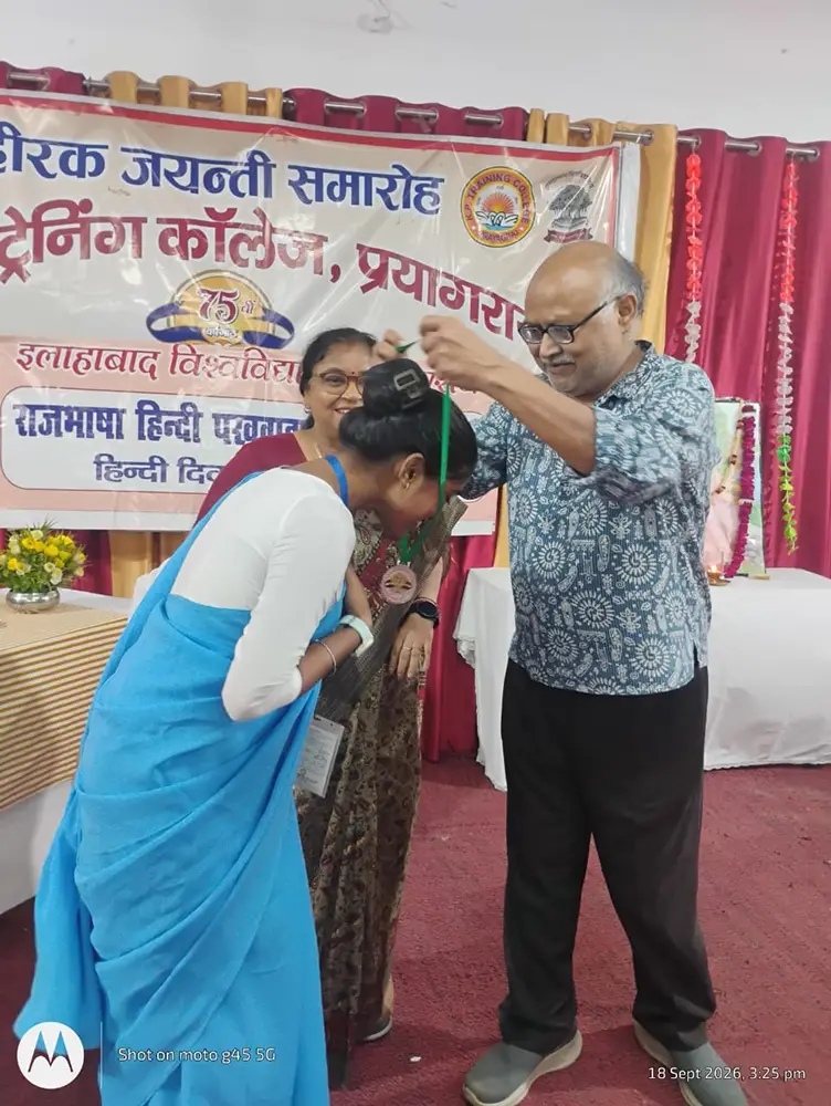 K.P.Training College: campus photo 3