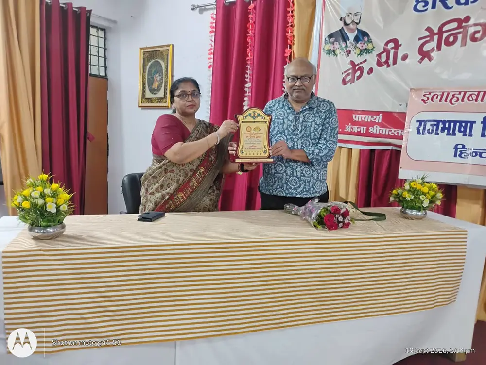 K.P.Training College: campus photo 4