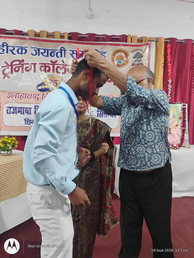 K.P.Training College: campus photo 2
