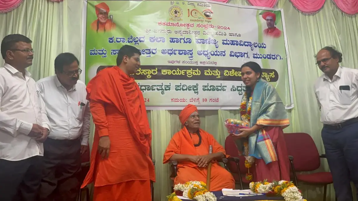 K.R.Bellad Arts & Commerce College, Mundargi. campus photo 4