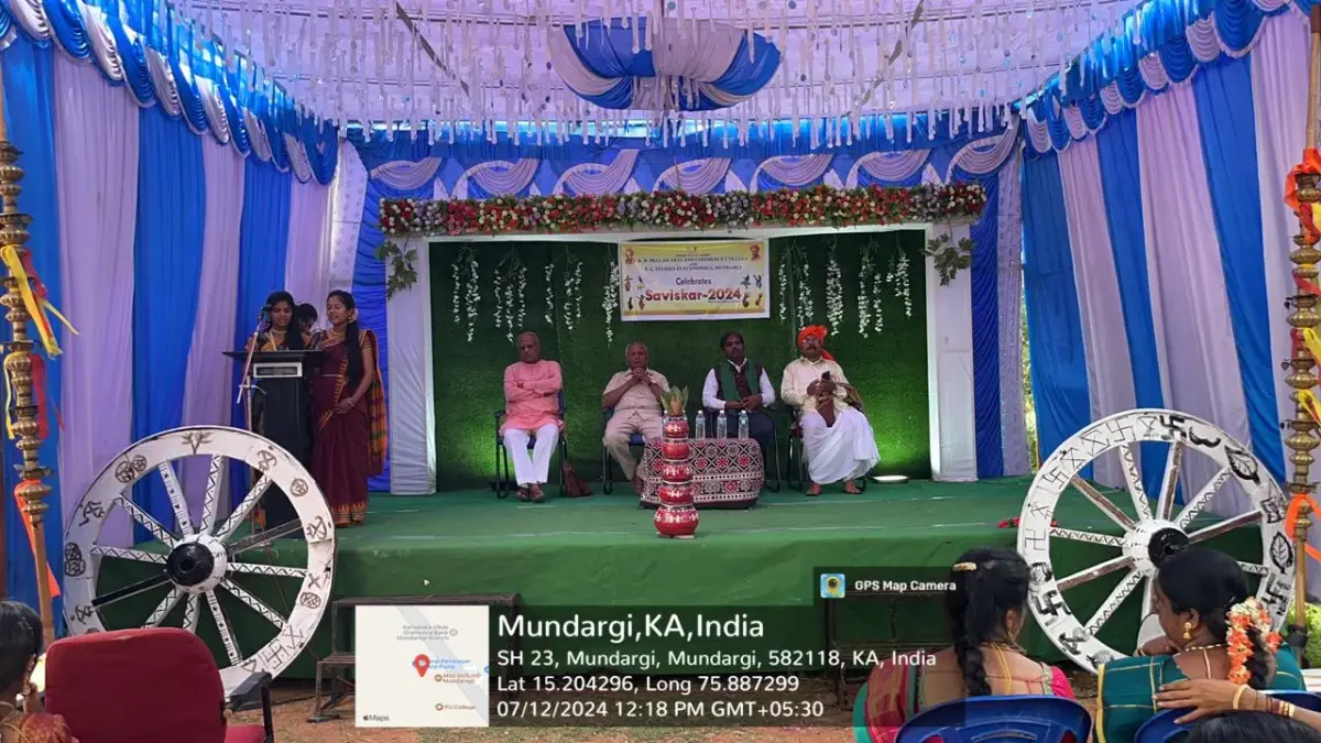 K.R.Bellad Arts & Commerce College, Mundargi. campus photo 3