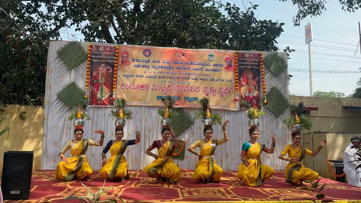 K.R.Bellad Arts & Commerce College, Mundargi. campus photo 1