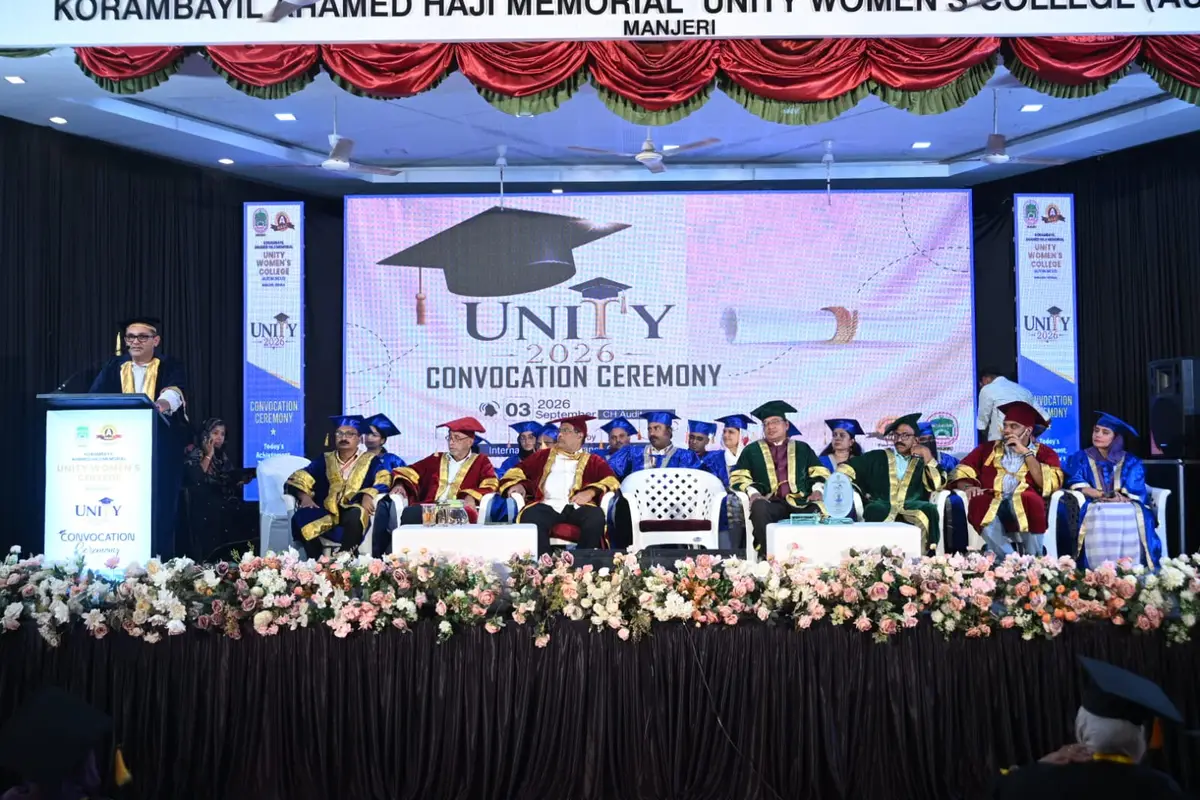 Kahm Unity Womens' College: campus photo 3