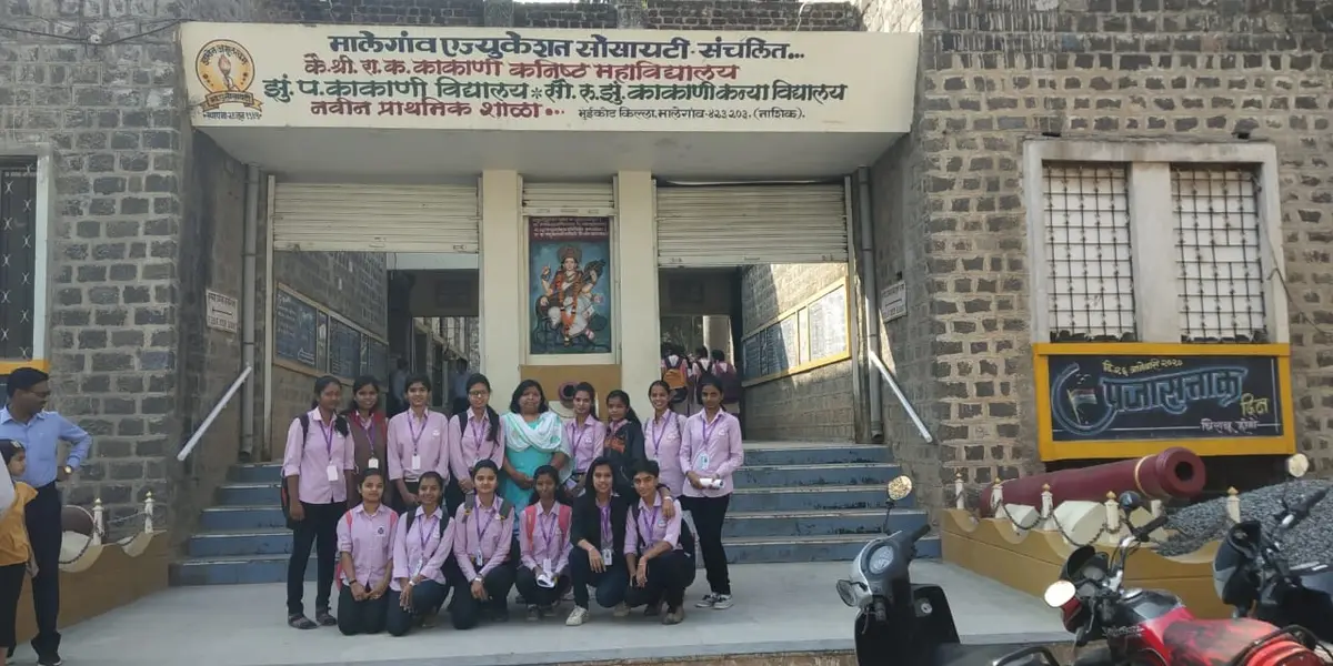 Kai. Bhausaheb Hiray Smaranika Samiti Trust's Indira College: campus photo 3