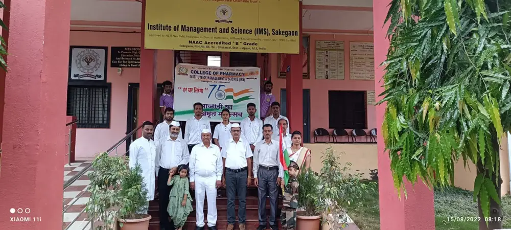 Kai Yashodabai Dagadu Saraf Cheritable Trust Institute of Management and Science: campus photo 4