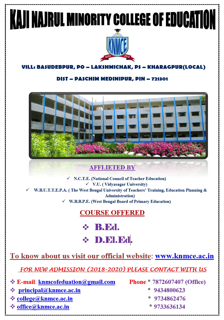Kaji Najrul Minority College of Education: campus photo 2