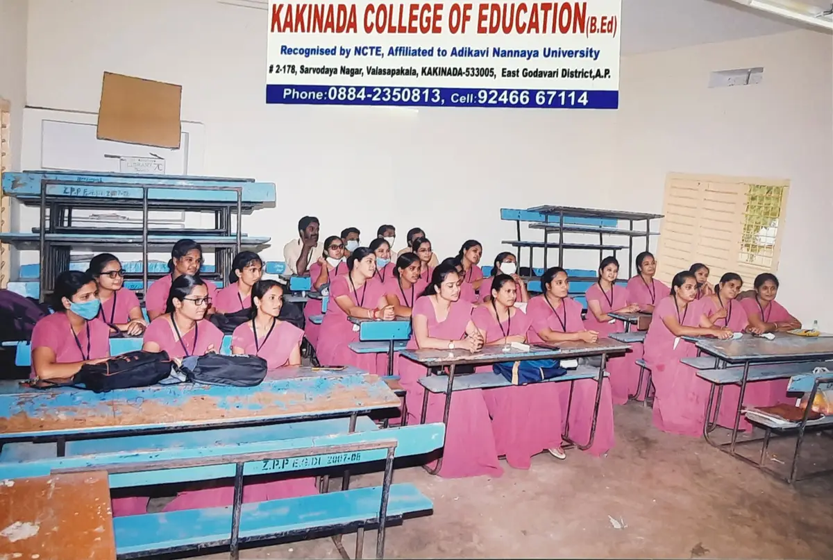 Kakinada College of Education: campus photo 7