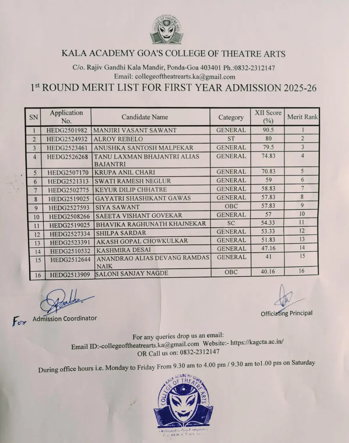 Kala Academy Goa's College of Theatre Arts: campus photo 2