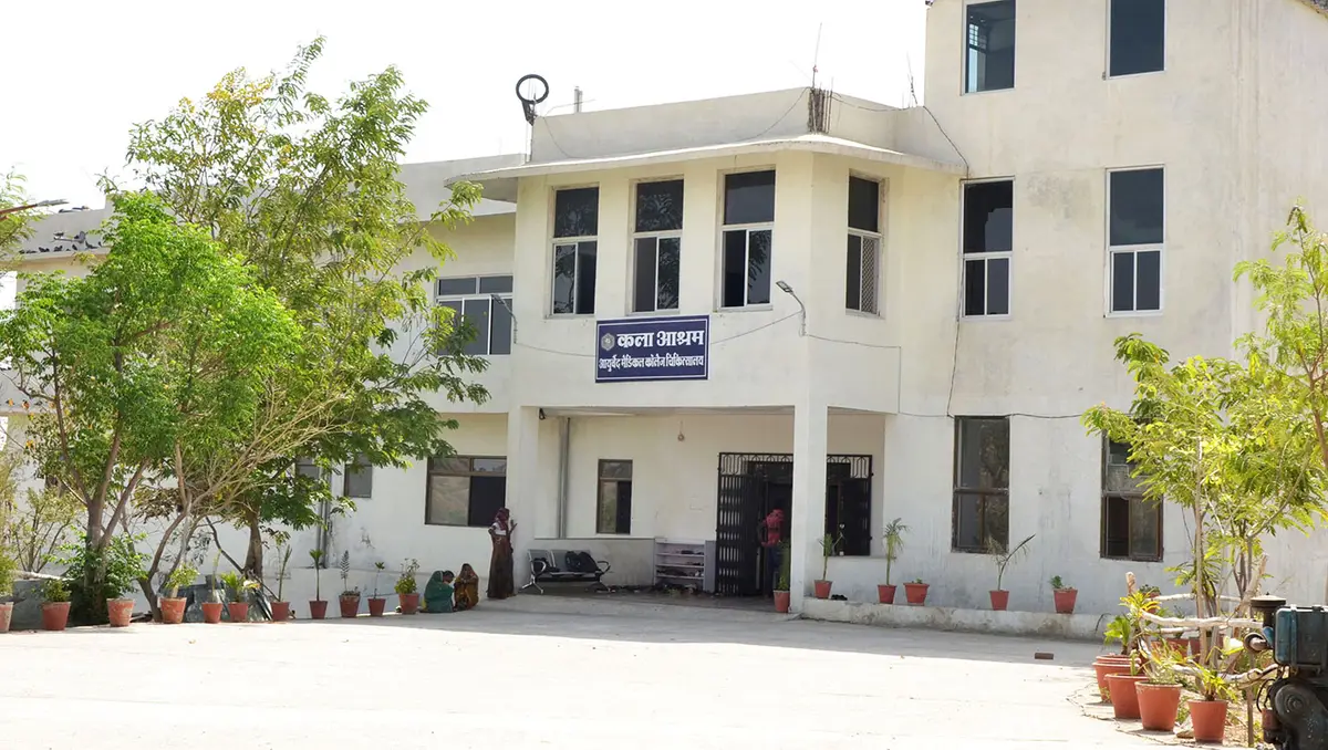 Kala Ashram Ayurved Medical College and Hospital: campus photo 2