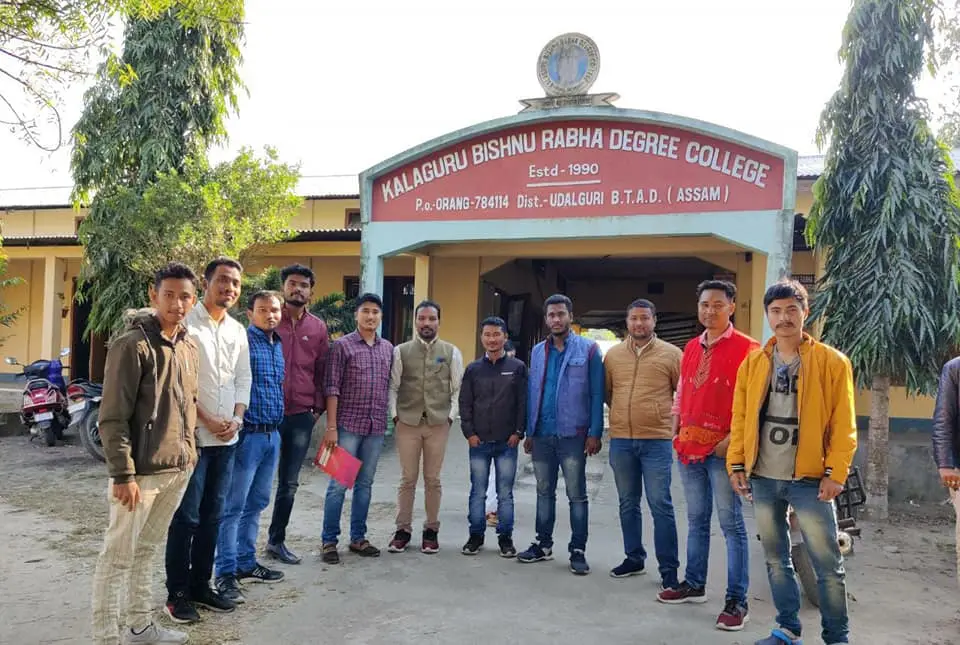 Kalaguru Bishnu Rabha Degree College: campus photo 7