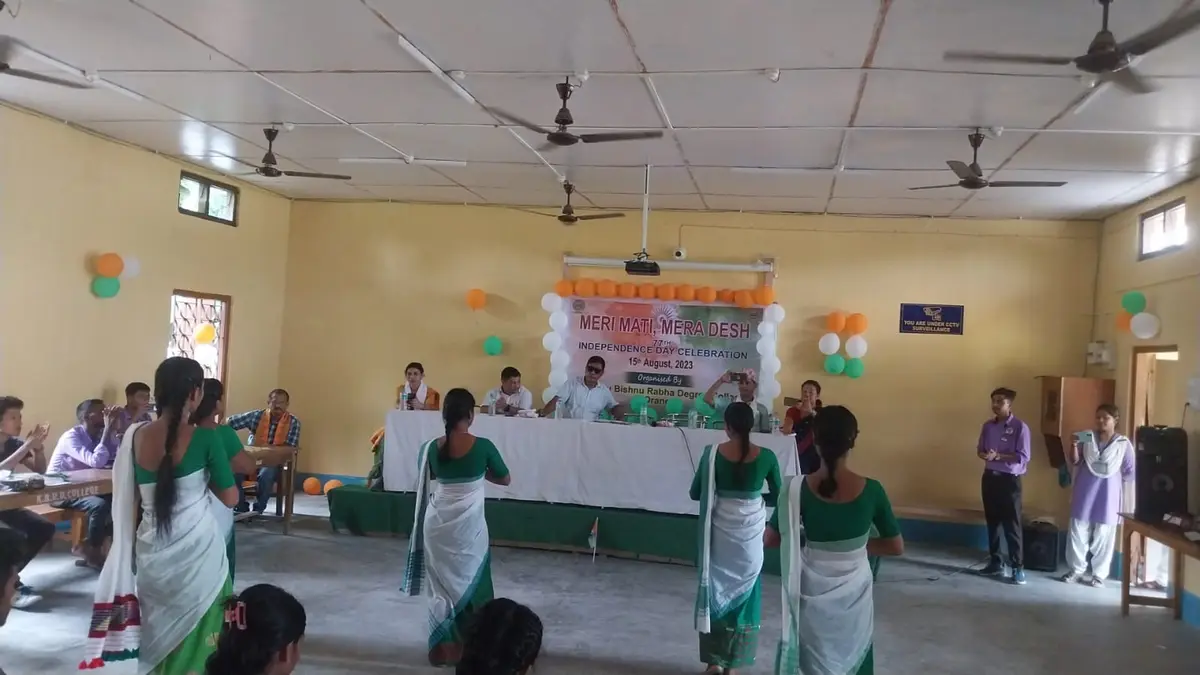 Kalaguru Bishnu Rabha Degree College: campus photo 1
