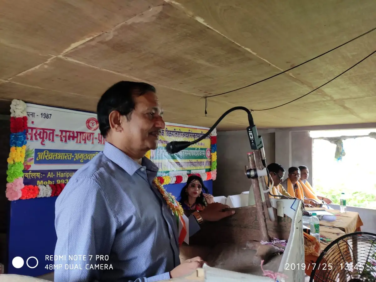 Kaliachak Bikram Kishore Adarsh Sanskrit Mahavidyalaya: campus photo 3