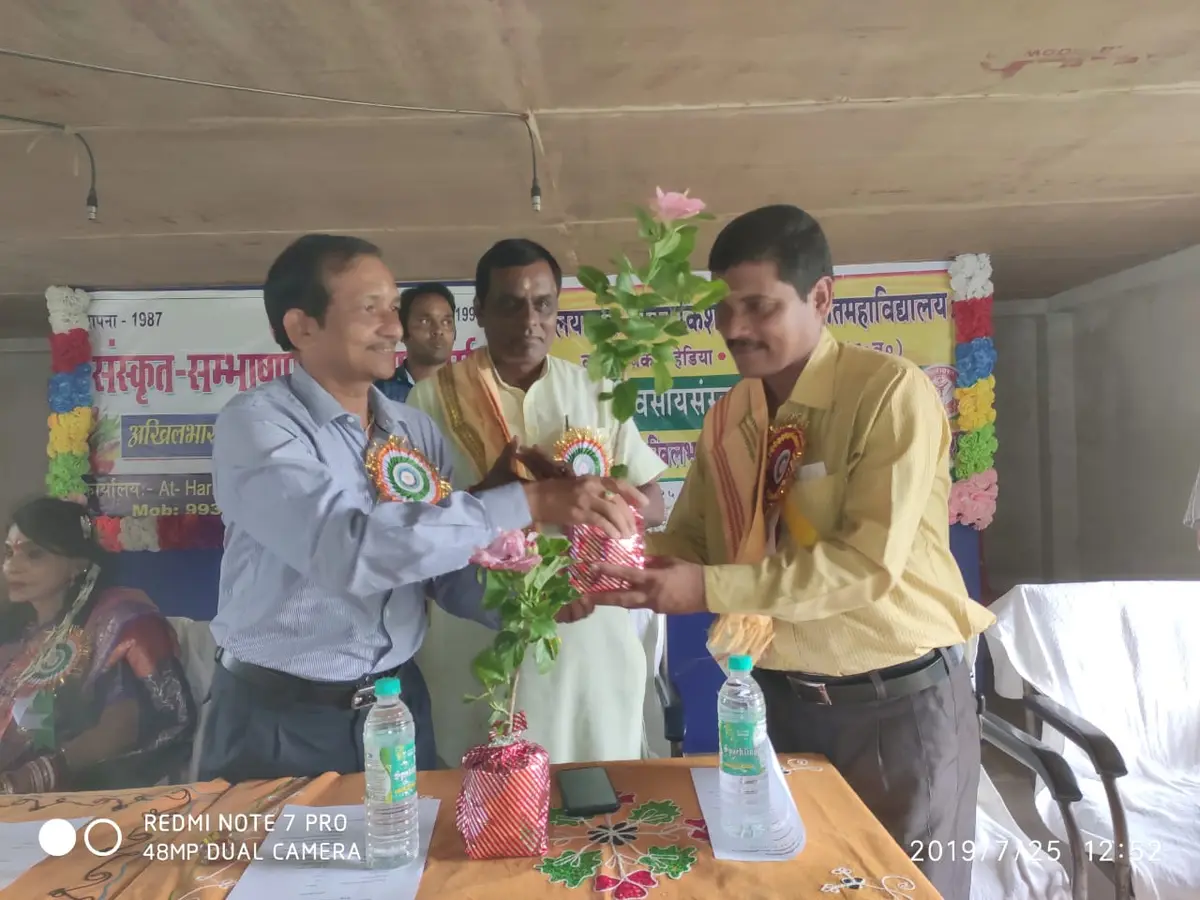 Kaliachak Bikram Kishore Adarsh Sanskrit Mahavidyalaya: campus photo 8
