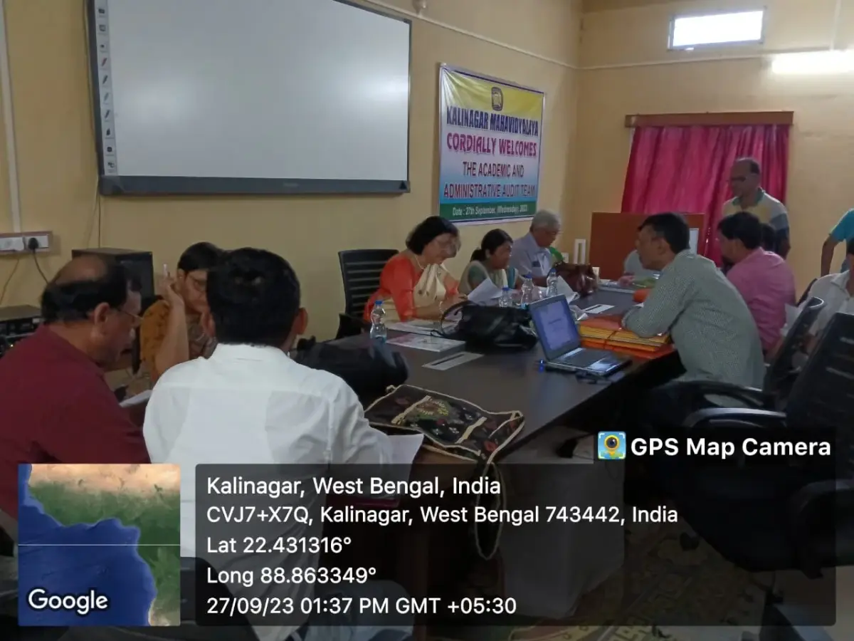 Kalinagar Mahavidyalaya: campus photo 1