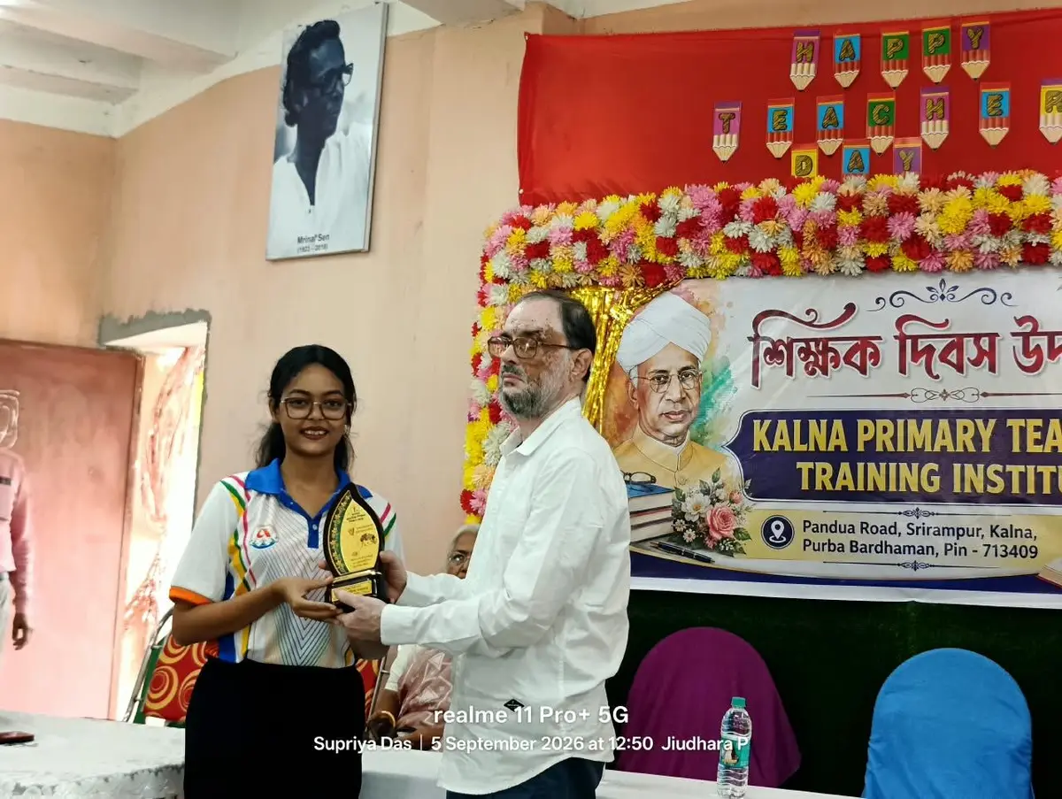 Kalna Primary Teachers Training Institute Burdwan: campus photo 3