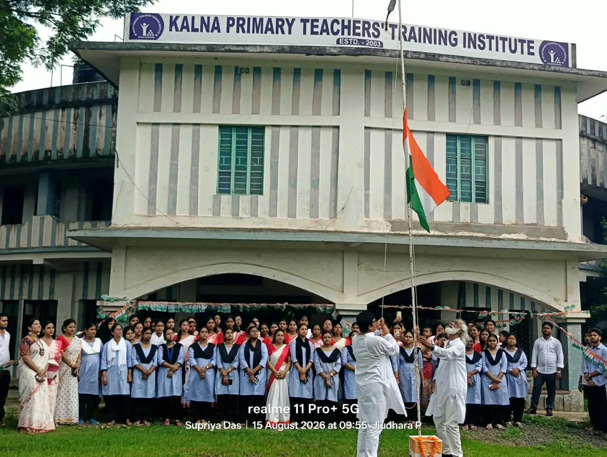 Kalna Primary Teachers Training Institute Burdwan: campus photo 1
