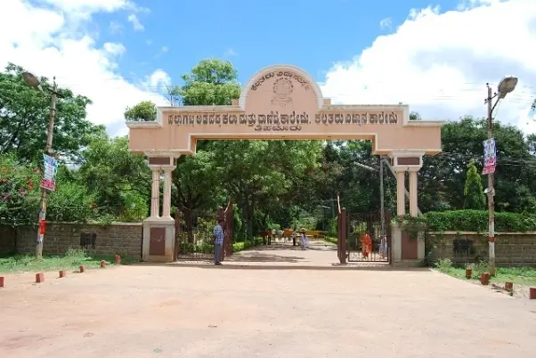 Kalpataru First Grade Science College campus