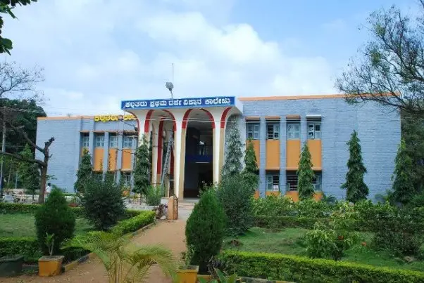 Kalpataru First Grade Science College: campus photo 2
