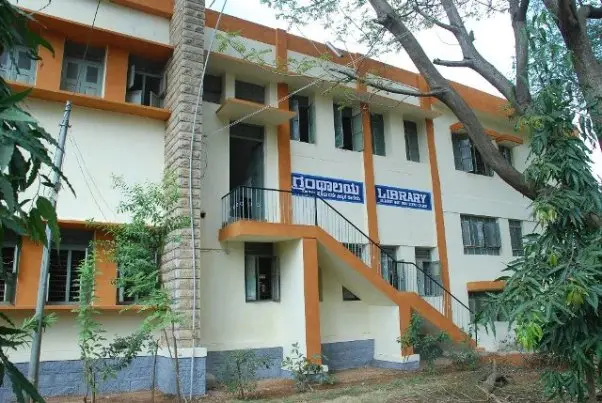 Kalpataru First Grade Science College: campus photo 6