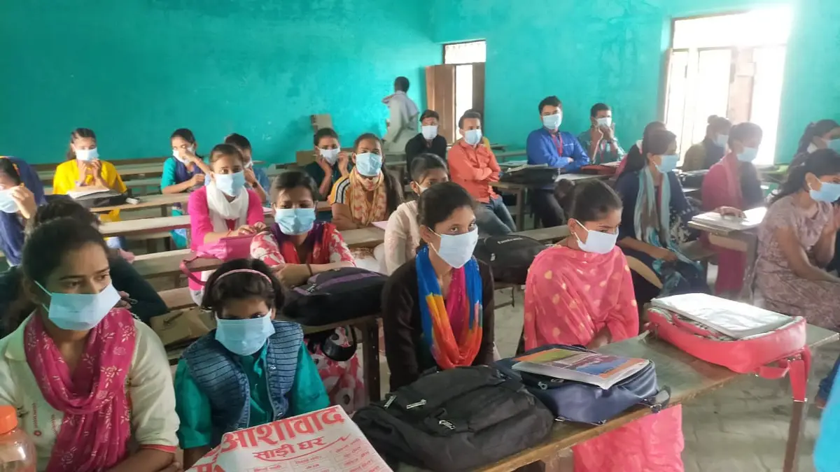 Kamala Devi Bajoria Mahavidyalaya: campus photo 1