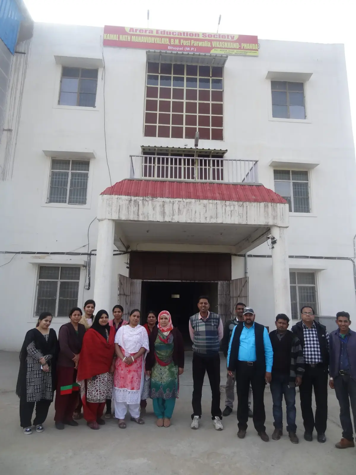 Kamalnath College: campus photo 1