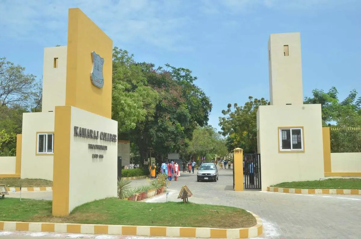 Kamaraj College: campus photo 1
