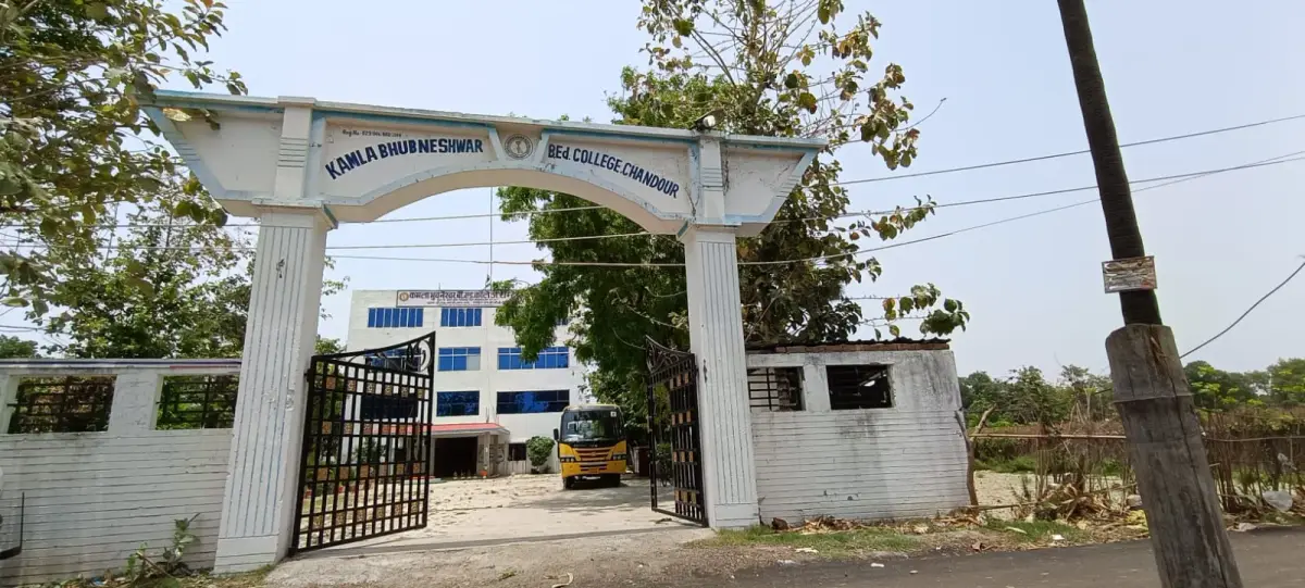 Kamla Bhubneswer B. Ed. College: campus photo 1