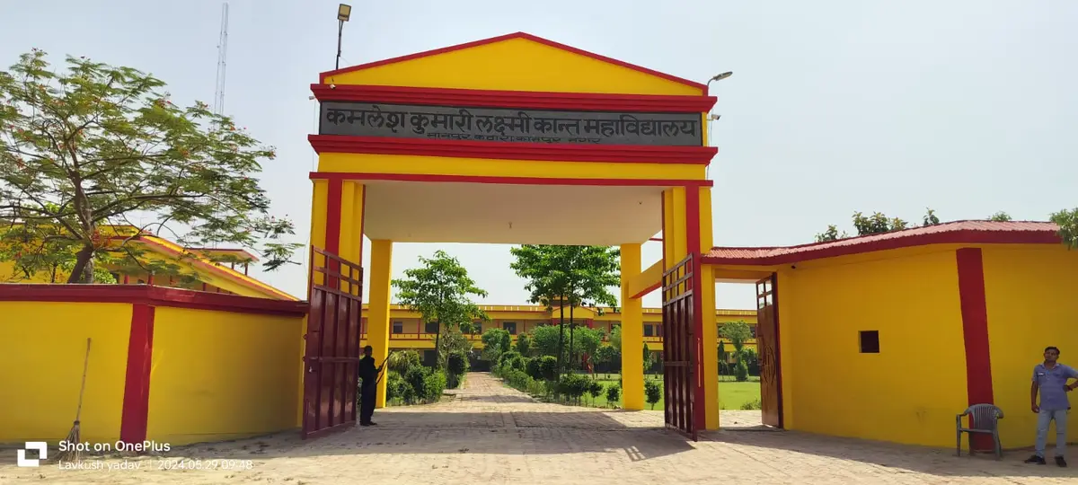 Kamlesh Kumari Laxmi Kant Mahavidyalaya: campus photo 1