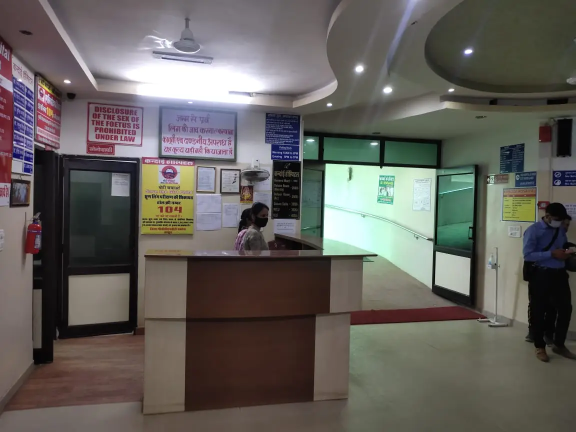 Kandoi Paramedical Institute: campus photo 2