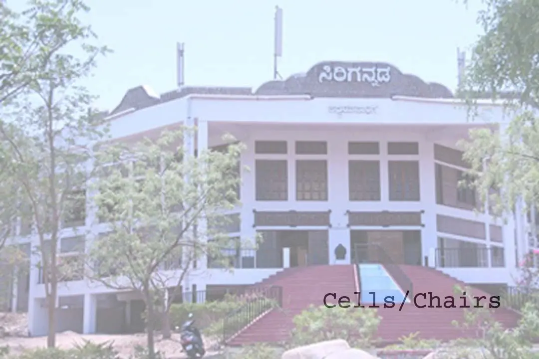 KUH campus photo 5