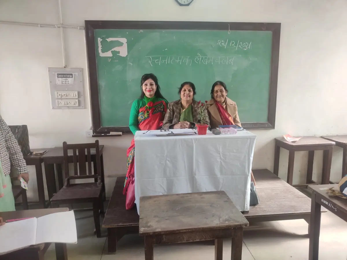 Kanoria P G Mahila Mahavidyalaya: campus photo 5