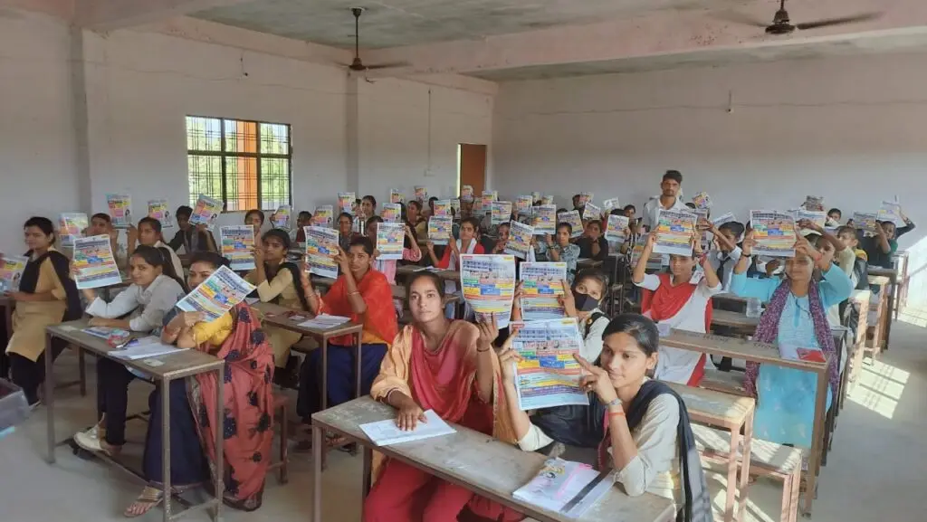 Kanti Degree College: campus photo 8