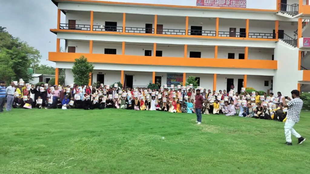 Kanti Degree College: campus photo 2
