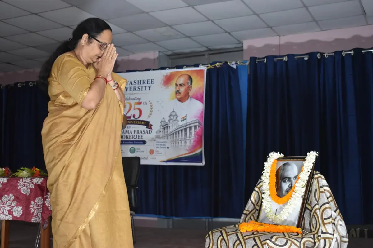 Kanyashree University: campus photo 3