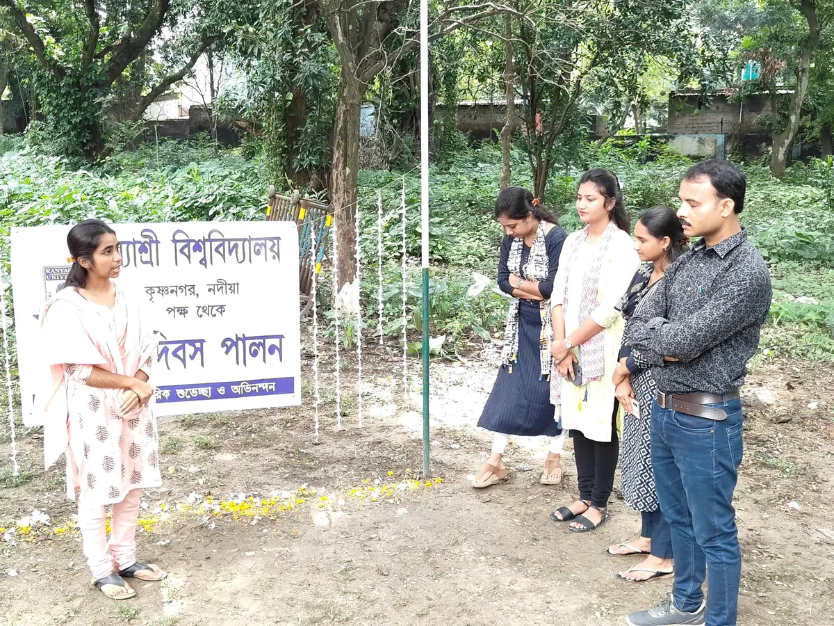 Kanyashree University: campus photo 4