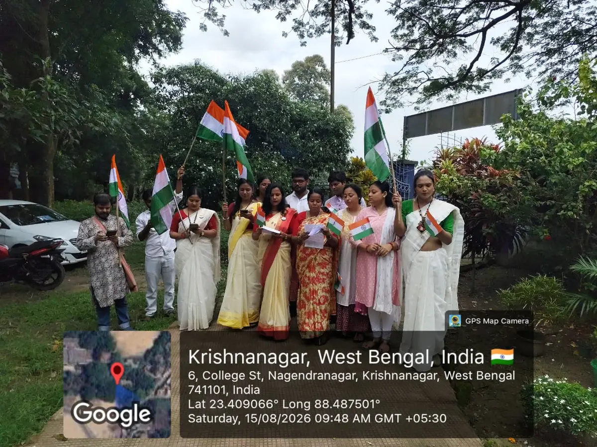 Kanyashree University: campus photo 1