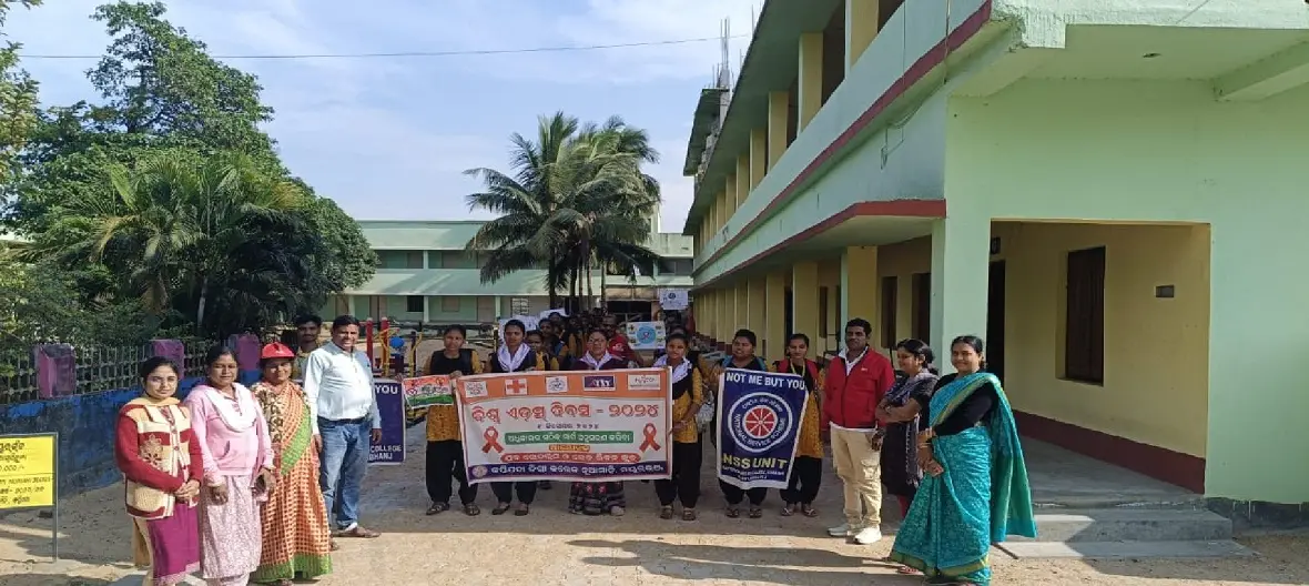 Kaptipada Degree College: campus photo 1