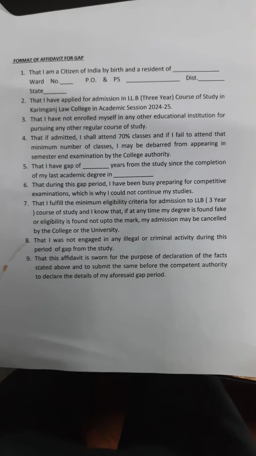 Karimganj Law College: campus photo 2