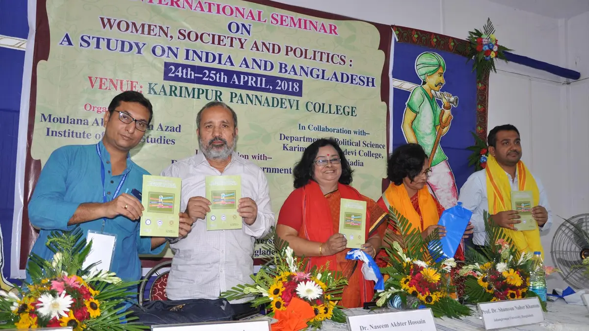 Karimpur Pannadevi College: campus photo 5