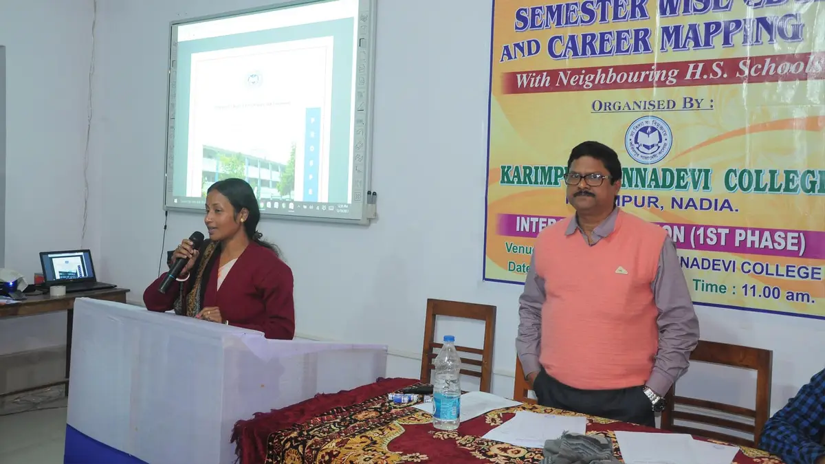 Karimpur Pannadevi College: campus photo 3