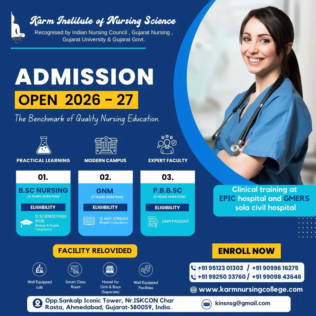 Karm Institute of Nursing Science: campus photo 8